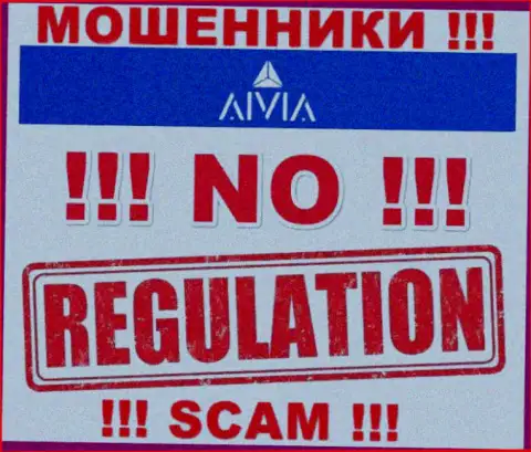 Не работайте совместно с Aivia Io - данные мошенники не имеют НИ ЛИЦЕНЗИИ, НИ РЕГУЛЯТОРА
