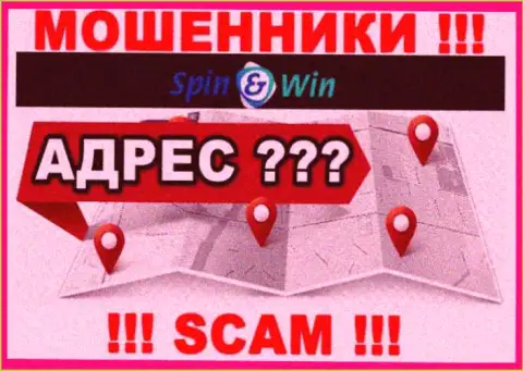 Сведения об адресе регистрации компании Spin Win у них на официальном информационном ресурсе не найдены