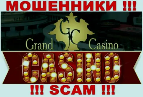 Надонтил Лтд - это чистой воды воры, тип деятельности которых - Casino