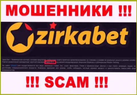 Юридическое лицо internet-аферистов ЗиркаБет - это Радон Б.В., информация с сайта мошенников