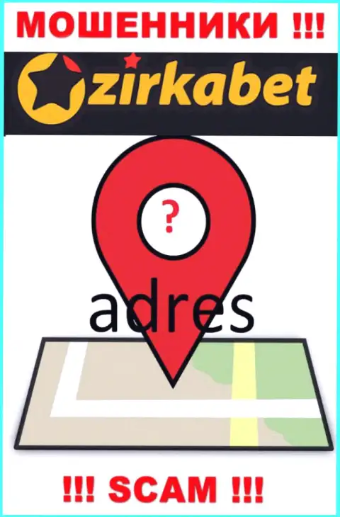 Тщательно скрытая информация об местоположении ZirkaBet доказывает их жульническую суть