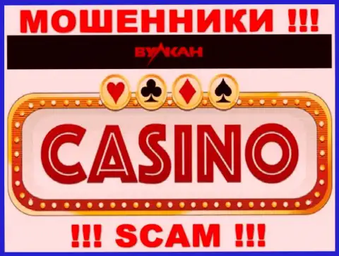 Casino - это то на чем, будто бы, специализируются интернет-мошенники Вулкан Элит
