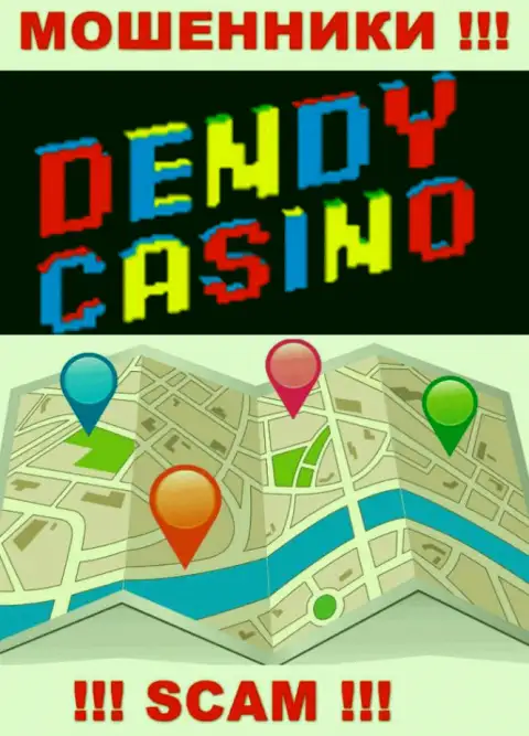 Мошенники Dendy Casino не стали показывать на веб-ресурсе где они располагаются