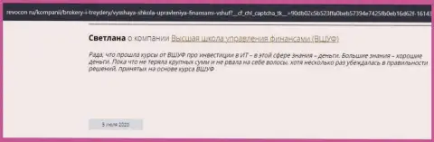 Объективные отзывы об обучающей организации VSHUF Ru на веб-ресурсе Revocon Ru