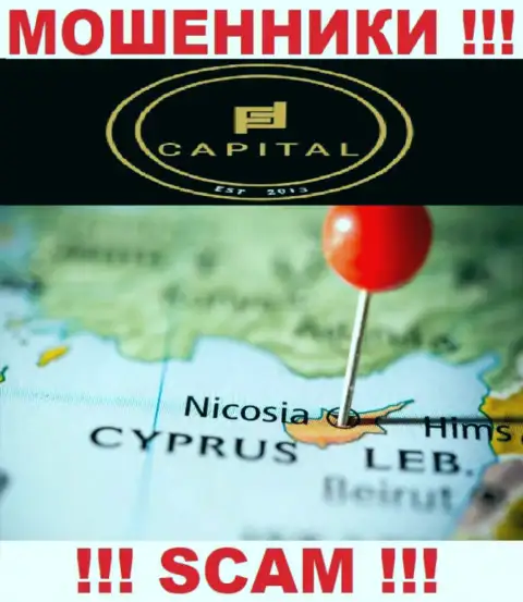 Поскольку Fortified Capital имеют регистрацию на территории Кипр, украденные вклады от них не забрать