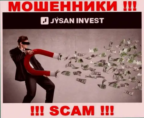 Не верьте в предложения интернет аферистов из организации Jysan Invest, раскрутят на деньги и не заметите