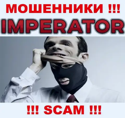 Организация Cazino Imperator прячет свое руководство - МОШЕННИКИ !