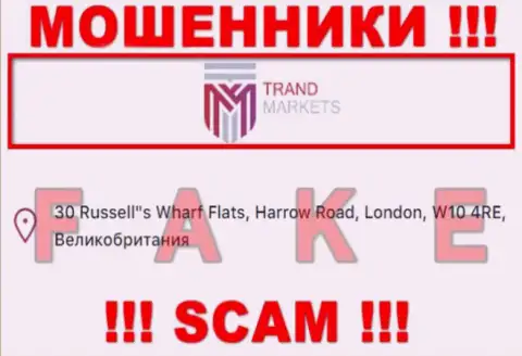 Показанный адрес регистрации на сайте TrandMarkets - это ФЕЙК !!! Избегайте этих обманщиков