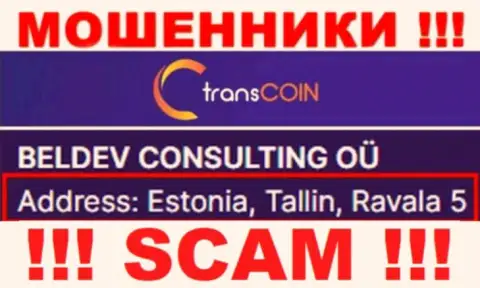 Estonia, Tallin, Ravala 5 это адрес регистрации Trans Coin в оффшорной зоне, откуда ЖУЛИКИ дурачат своих клиентов