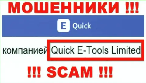 Quick E-Tools Ltd - это юридическое лицо организации Квик Е Тоолс, будьте очень внимательны они ШУЛЕРА !