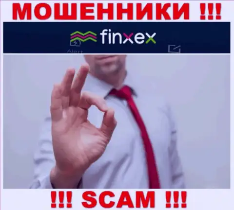 Вас подталкивают internet обманщики Finxex к совместному сотрудничеству ??? Не поведитесь - обворуют