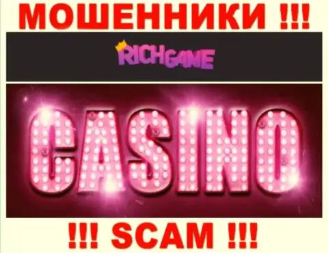 RichGame Win заняты обворовыванием доверчивых людей, а Casino только лишь прикрытие