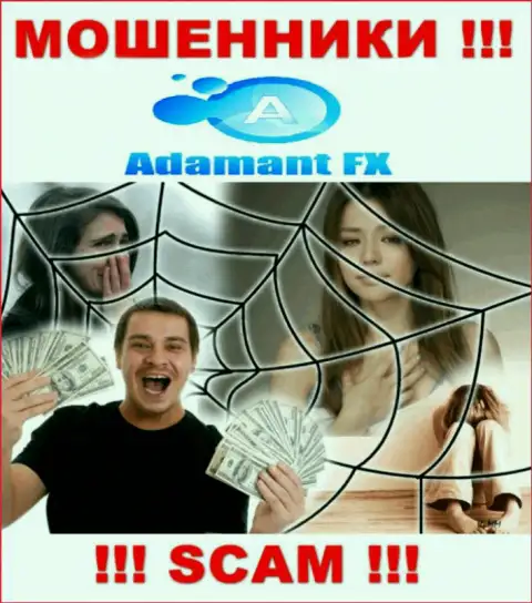 AdamantFX Io - это internet мошенники, которые склоняют людей совместно работать, в итоге сливают