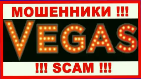 Vegas Casino - это СКАМ !!! ОЧЕРЕДНОЙ МОШЕННИК !!!