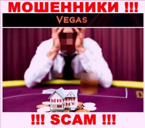 Имея дело с дилинговым центром Vegas Casino профукали денежные активы ? Не отчаивайтесь, шанс на возвращение есть