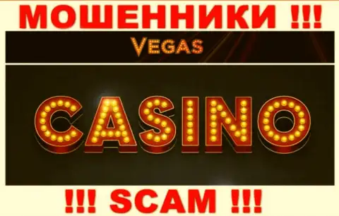 С ВегасКазино, которые промышляют в сфере Casino, не заработаете - это разводняк