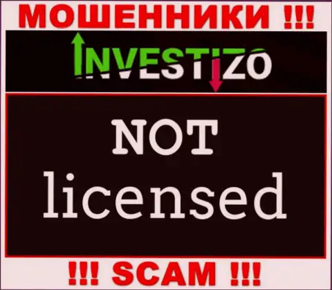 Контора Investizo - это МАХИНАТОРЫ !!! У них на ресурсе нет лицензии на осуществление деятельности
