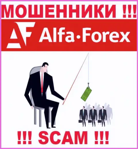 Звонят из компании AO ALFA-BANK - относитесь к их предложениям с недоверием, потому что они ЖУЛИКИ
