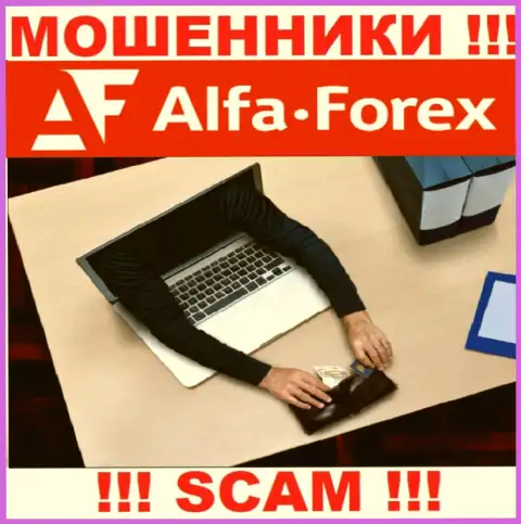 Избегайте internet аферистов АльфаФорекс - рассказывают про заработок, а в результате обманывают