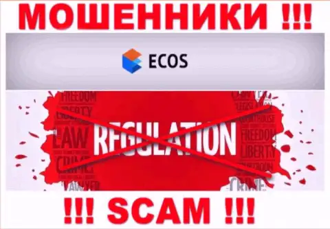 На веб-портале махинаторов ECOS нет информации о регуляторе - его просто нет
