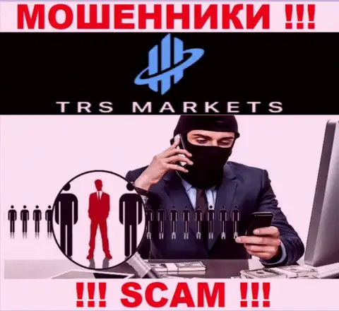 Вы можете стать еще одной жертвой интернет-мошенников из компании TRSMarkets Com - не берите трубку