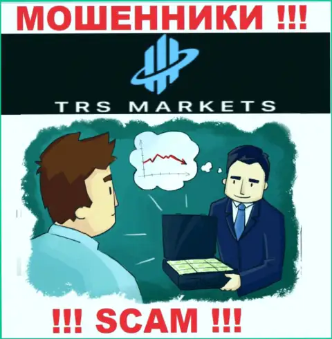Не ведитесь на призывы TRS Markets совместно работать с ними это МОШЕННИКИ