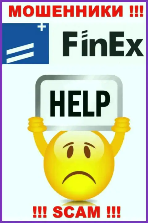 Если вдруг Вас накололи в конторе FinEx Investment Management LLP, то не стоит отчаиваться - сражайтесь