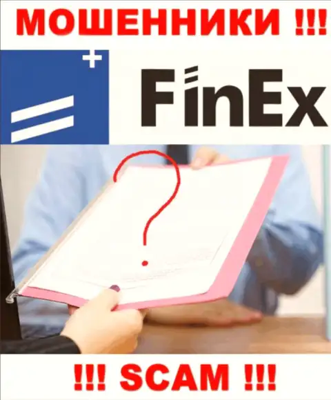 Компания FinEx-ETF Com - ЖУЛИКИ ! На их ресурсе нет информации о лицензии на осуществление деятельности