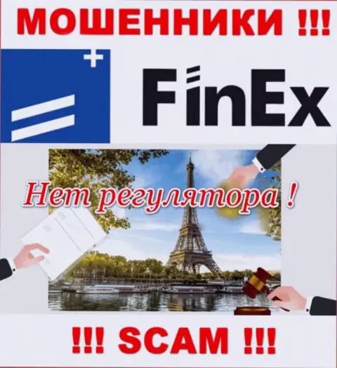ФинЕкс прокручивает неправомерные манипуляции - у этой компании даже нет регулятора !!!