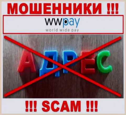 Информация об официальном адресе регистрации противоправно действующей конторы WWPay на их web-портале не размещена