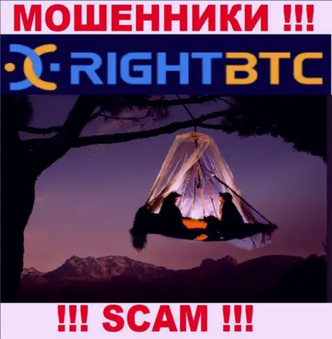 RightBTC Com - это МОШЕННИКИ !!! Сведений о местонахождении у них на портале НЕТ