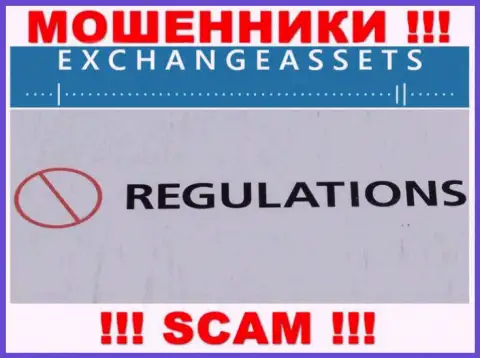 Exchange-Assets Com легко присвоят Ваши деньги, у них вообще нет ни лицензионного документа, ни регулятора