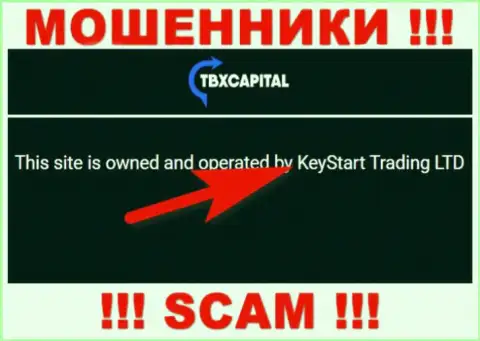 Мошенники TBX Capital не прячут свое юр. лицо - это KeyStart Trading LTD