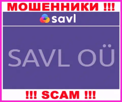САВЛ ОЮ - это организация, которая управляет интернет-мошенниками Савл