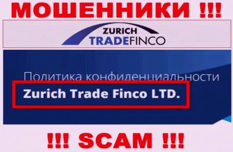 Компания ЦюрихТрейдФинко Ком находится под крышей компании Zurich Trade Finco LTD