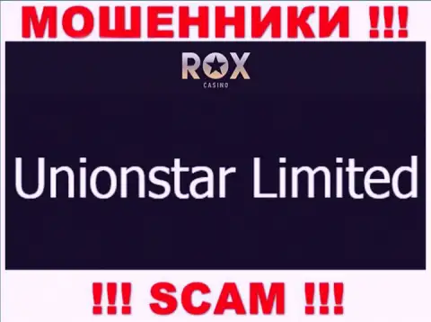 Вот кто управляет организацией RoxCasino - это Unionstar Limited