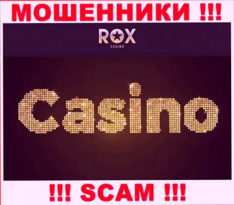 Rox Casino, прокручивая делишки в сфере - Казино, грабят клиентов