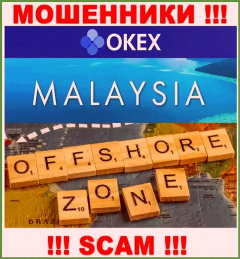 OKEx находятся в оффшоре, на территории - Малайзия