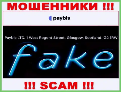 Будьте весьма внимательны !!! На web-ресурсе жуликов PayBis ложная информация об местонахождении конторы