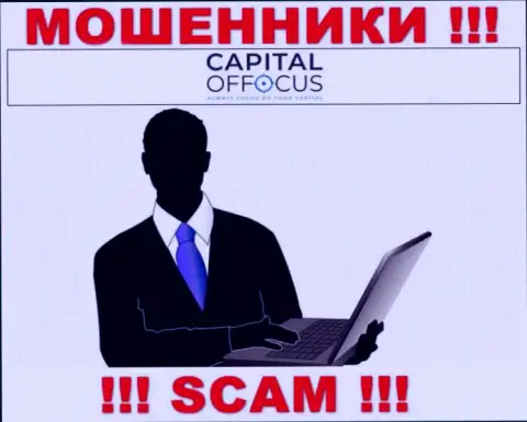 CapitalOfFocus - это МОШЕННИКИ !!! Инфа о руководителях отсутствует