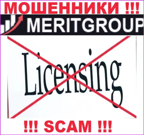 Верить MeritGroup Trade не нужно !!! На своем сайте не показали лицензионные документы