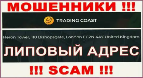 Доверять информации, что Trading-Coast Com разместили у себя на сайте, относительно адреса, не нужно