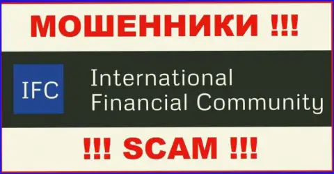 InternationalFinancialCommunity - это МОШЕННИКИ !!! SCAM !!!