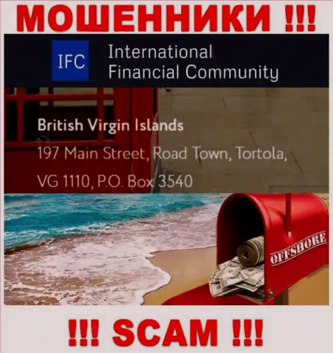 Адрес регистрации InternationalFinancialCommunity в оффшоре - British Virgin Islands, 197 Main Street, Road Town, Tortola, VG 1110, P.O. Box 3540 (информация взята с сайта мошенников)