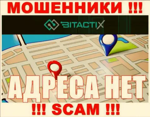Где конкретно зарегистрированы интернет-мошенники BitactiX Com неизвестно - официальный адрес регистрации тщательно спрятан
