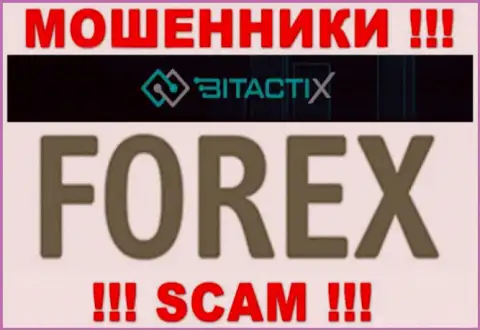 BitactiX - это бессовестные internet мошенники, тип деятельности которых - ФОРЕКС