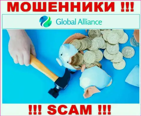 GlobalAlliance Io - это интернет аферисты, можете потерять все свои вложенные деньги
