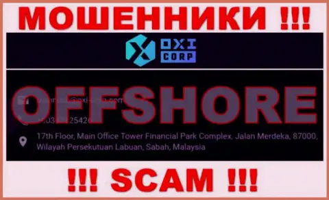 Из организации OXI Corp забрать вклады не получится - эти мошенники засели в оффшорной зоне: 17th Floor, Main Office Tower Financial Park Complex, Jalan Merdeka, 87000, Wilayah Persekutuan Labuan, Sabah, Malaysia