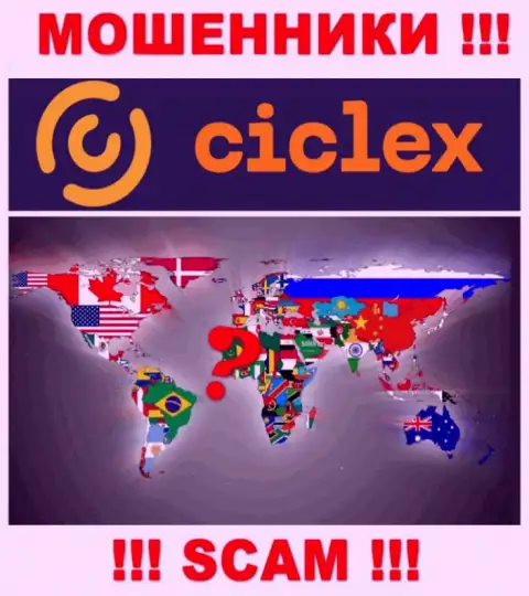 Юрисдикция Ciclex не показана на сервисе организации - это мошенники !!! Будьте очень бдительны !