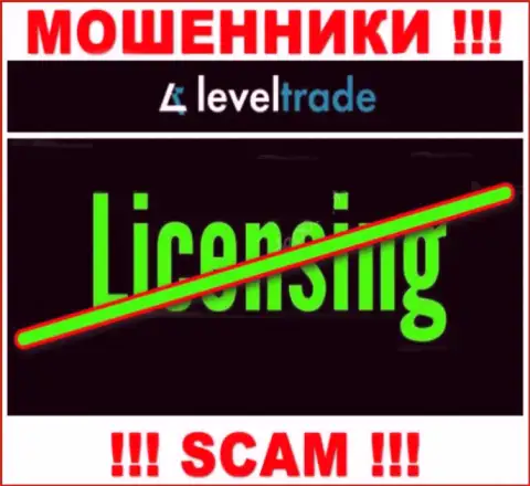 У компании Lollygag Partners LTD нет разрешения на ведение деятельности в виде лицензии - это ОБМАНЩИКИ